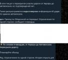 В окупованому Луганську зранку лунають вибухи