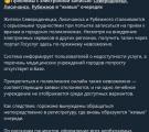 У поліклініках окупованих міст Луганщини не працюють російські сервіси онлайн-запису