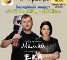 E.К.А: «Ми ще зіграємо вдома наш найголовніший концерт» — історія рок-співачки з Сіверськодонецька
