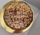 Для 24 дітей з Луганщини організували подорож до Чехії