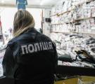 Нацполіція викрила тіньову схему з продажу гуманітарної допомоги на 44 млн грн