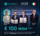 €350 млн для відновлення житла: Кулеба назвав ключові напрями фінансування