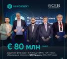 €350 млн для відновлення житла: Кулеба назвав ключові напрями фінансування