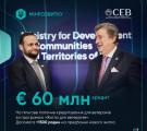 €350 млн для відновлення житла: Кулеба назвав ключові напрями фінансування