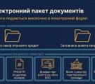 Пільговий кредит на житло для ВПО Кремінської громади: стартує новий прийом заяв