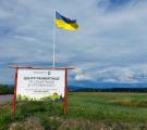 На «Лісову дачу» на Закарпатті прибула перша зміна відпочивальників