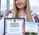 Представникам громад Сіверськодонецького району вручили подяки до Дня молоді