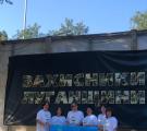 Луганці вшанували пам’ять загиблих воїнів патріотичним забігом (ФОТО)