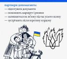 Вступ до вишів молоді з ТОТ: що треба знати про квоти та підтримку