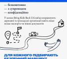 Вступ до вишів молоді з ТОТ: що треба знати про квоти та підтримку