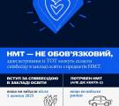 Вступ до вишів молоді з ТОТ: що треба знати про квоти та підтримку