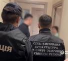 Викрили учасників схеми привласнення коштів на РЕБ, де фігурує директор Сіверськодонецького КП 