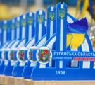 У Києві відбувся футбольний турнір «Нескорена Луганщина»: хто виборов головний кубок