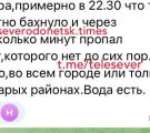 Вночі в окупованому Сіверськодонецьку було гучно: що відомо