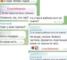 Вночі в окупованому Сіверськодонецьку було гучно: що відомо