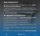 Як народженим на ТОТ оформити посвідчення, щоб повернутися в Україну