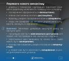 Як народженим на ТОТ оформити посвідчення, щоб повернутися в Україну