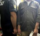 У СБУ розповіли подробиці затримання посадовців департамента Луганської ОДА