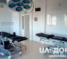 В Луганской областной детской клинической больнице открыли три новых отделения