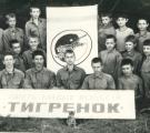 Архивные фото к 30-летию Городского клуба восточных боевых и оздоровительных систем, Северодонецк