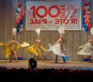 НПП «ЗАРЯ» устроило грандиозный праздник в честь своего 100-летнего юбилея