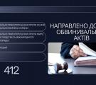 382 підозри, 98 вироків та майже пів мільйона гривень у держбюджет. Підсумки луганської прокуратури   