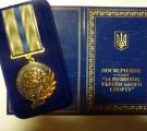 почеснf відзнакf «За розвиток українського спорту»