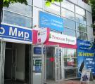 «Ренессанс Кредит»