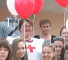 «Общество Красного Креста» городская организация