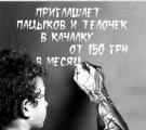  «Good Zone» фитнес-клуб