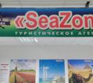 «SeaZone» туристическое агенство