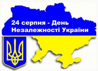Програма заходів з відзначення 24-ї річниці незалежності України