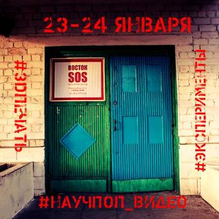 Научно-популярные опыты, 3D печать