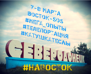 Интересная наука для детей и взрослых: опыты, телепортация, 3D печать, интерактивные лекции