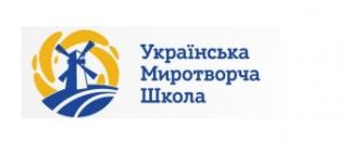 Дискуссия на тему «Путь к реформам» и показ документального фильма «Твердиня»