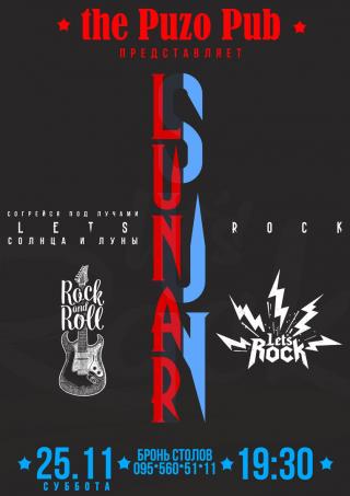 Cover Band "Lunar Sun"