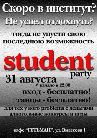 Student party