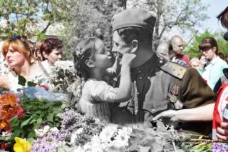 Заходи, присвячені Дню пам'яті та примирення, Дню перемоги