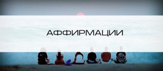 Психологический клуб «Довіра»: встреча на тему «Светлый разум».