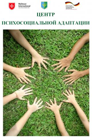 Мини-тренинги направленные на повышение самоэффективности