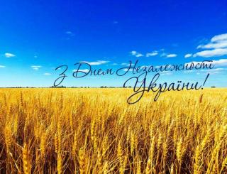 План основних заходів з нагоди відзначення 26-ї річниці Дня Незалежності України