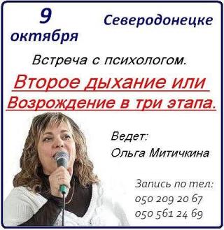 Лекция  «Второе дыхание ИЛИ Возрождение в три этапа»