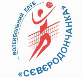 Волейбольный матч между командами «Северодончанка» и «Бахмут»