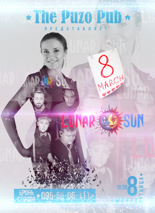 Cover Band "Lunar Sun"