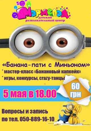 Мастер-класс по украшению капкейков