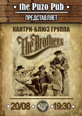Кантри-блюз группа "The Brothers"