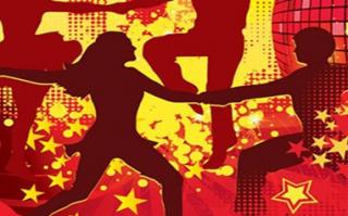 Финал Кубка области по акробатическому рок-н-роллу