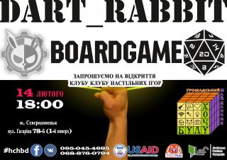 Открытие клуба настольных игр "Dart Rabbit"