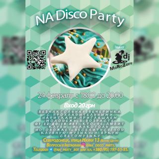 Вечеринка "Na disco party!