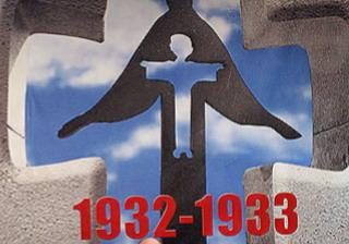 Презентація книги «Геноцид в Україні 1932-1933 рр. за матеріалами кримінальної справи № 475»